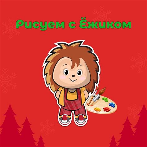 МИШУТКА И ДРУЗЬЯ I ДЕТСКИЙ ЖУРНАЛ (@mishutka_media) • Instagram photos ...