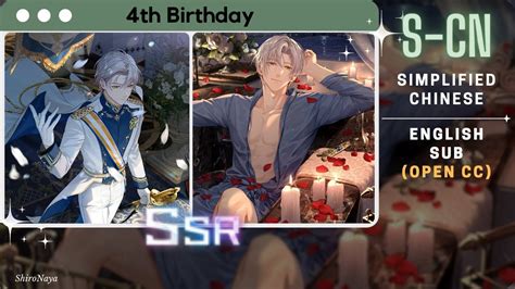 Tears Of Themis Vyn Richter Ssr Card Th Birthday Full Story Cn