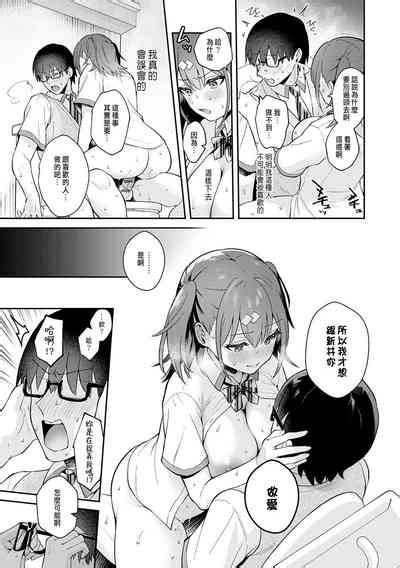 Better Than Fiction Nhentai Hentai Doujinshi And Manga