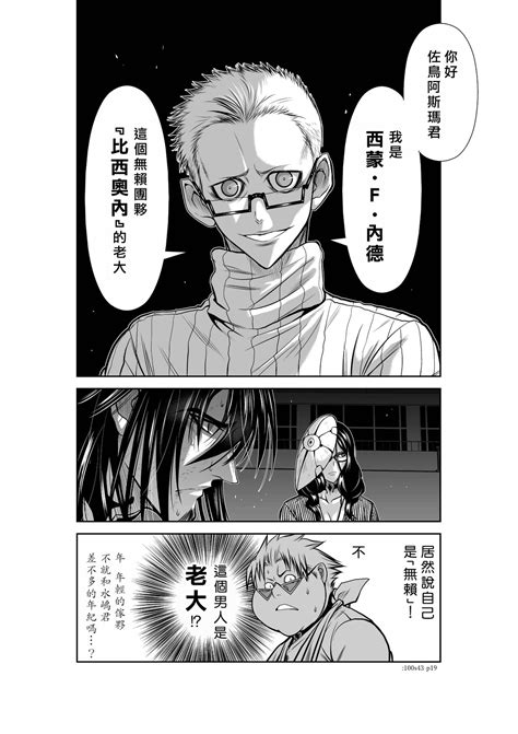 Chijou Hyakkai R Ch 地上 層 Page nhentai hentai doujinshi and manga