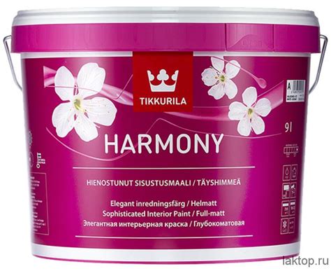 Tikkurila Harmony / Тиккурила Гармония Элегантная интерьерная краска ...