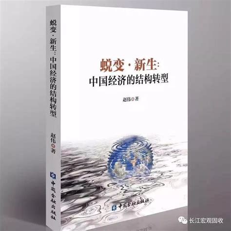 长江宏观·赵伟｜全国高炉开工率企稳——国内宏观高频跟踪第40期 每日头条