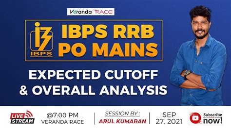 IBPS RRB PO MAINS 2021 EXPECTED CUTOFF OVERALL ANALYSIS WHAT IS