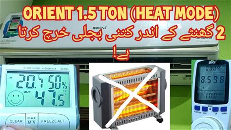 Orient Ton Inverter Ac Inverter Ac Heater Mode Review