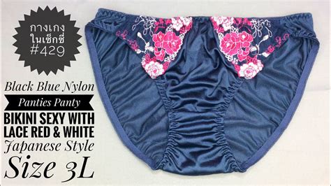 Black Blue Nylon Panties Panty Bikini Sexy With Lace Red White Japanese Style Size 3L กางเก