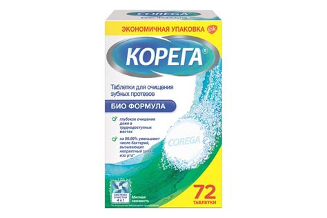 Corega Корега Био Формула, таблетки для очищения зубных протезов, N72 с ...