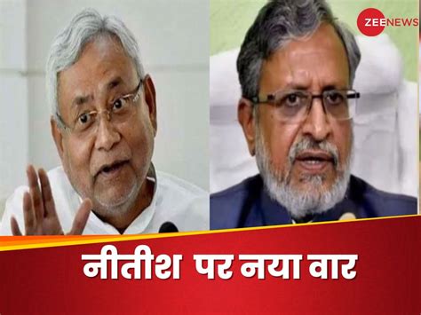 Bihar Politics Nitish Kumar Sushil Modi Lok Sabha Election 2024 Patna