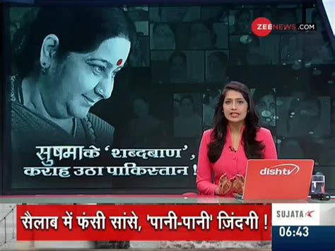 Watch: Best speeches of Former FM Sushma Swaraj | Zee News