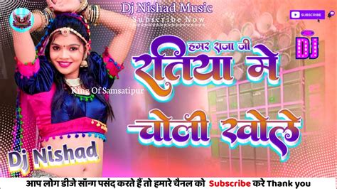 Dj Remix Song 2024 Kalua Gana Malai Music Khesari Lal Ka Superhit Gana