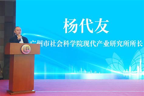 3月20日《广州日报客户端》报道我院现代产业研究所主办的“广州文交会智库论坛——元宇宙与广州文化产业发展新展望”的媒体文章 广州市社会科学院