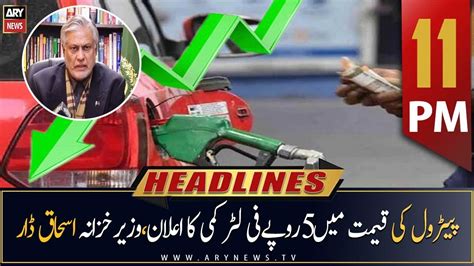 ARY News Headlines 11 PM 28th February 2023 YouTube