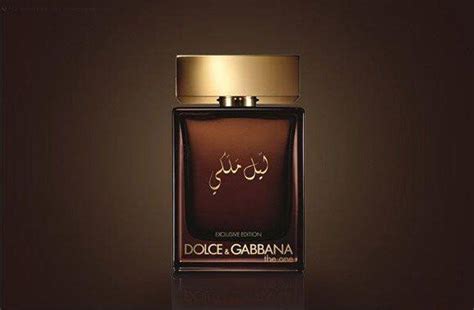 Revealed Arabian Perfumes With The Best Scents Arabianbusiness