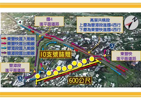 中市議員率居民抗議 要求東豐快銜接國道四號採「立交共構」 生活 自由時報電子報