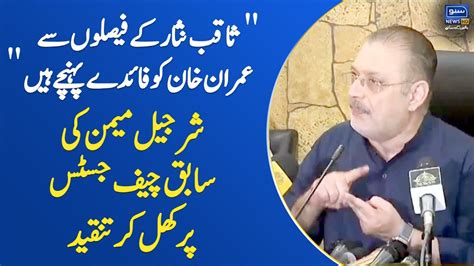 Sharjeel Memon Got Furious Over Former Chief Justice Saqib Nisar 31