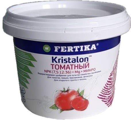 Удобрение Кристалон Скарлет (томатный) ведро 800 гр. Купить удобрение в ...