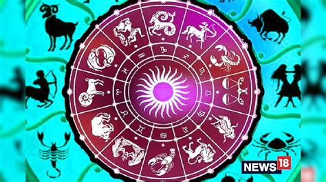 Horoscope 5 6 2021 రాశి ఫలాలు నేడు ఎవరి అదృష్టం ఎలా ఉందంటే