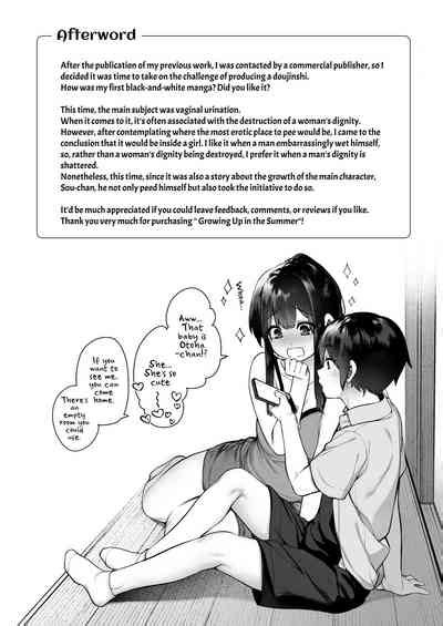 Otona Ni Naru Natsu Nhentai Hentai Doujinshi And Manga