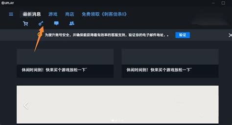 全境封锁2纽约军阀终极版（uplay 激活码） 育碧uplay游戏 9891游戏商城