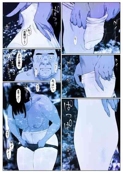 Koukan Yesterday 1 Nhentai Hentai Doujinshi And Manga