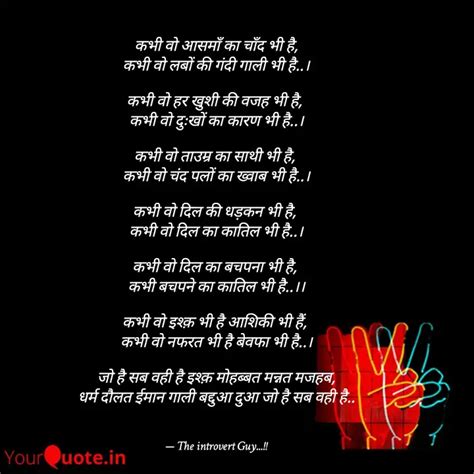 कभी वो आसमाँ का चाँद भी ह Quotes And Writings By सस्ता लेखक Yourquote