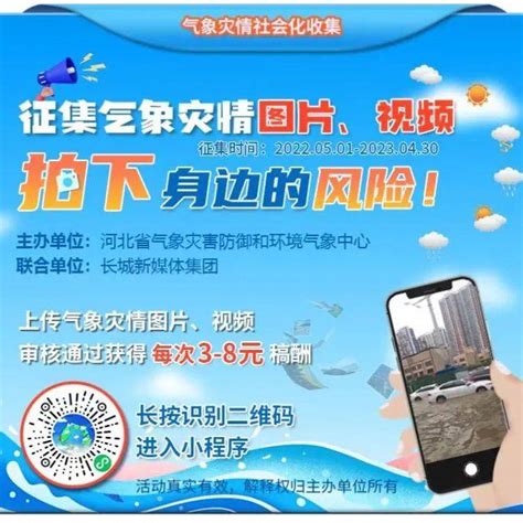 冷空气来袭！未来三天秦皇岛降水大风降温齐上阵 ，降温幅度10℃！东北风天气气温