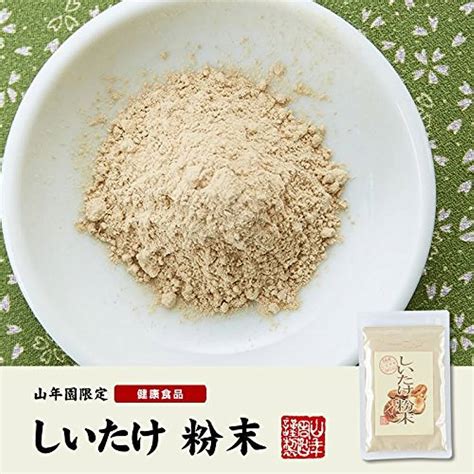 最大95offクーポン 国産100 きくらげ粉末 70g×10袋セット 巣鴨のお茶屋さん 山年園