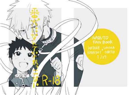 Character Kakashi Hatake Nhentai Hentai Doujinshi And Manga