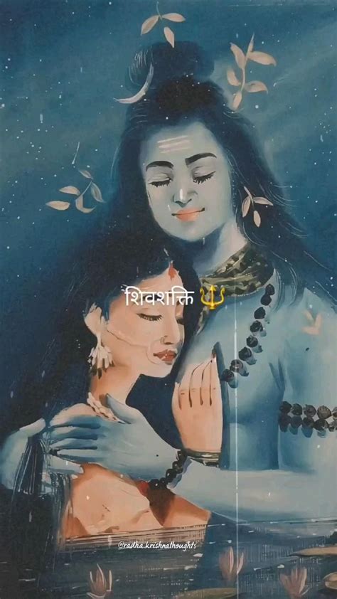 Mahashivratri 🔱🕉 ️ Maa Gora And Mahadev🔱 ️ In 2024 God