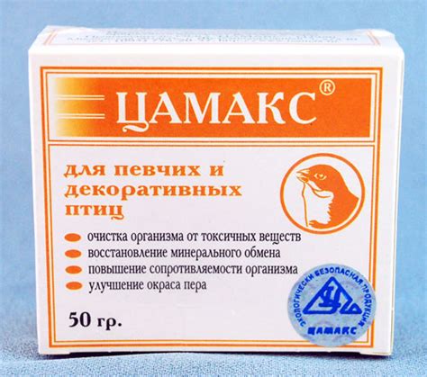ЦАМАКС для певчих и декоративных птиц, уп. 50 г купить в ветеринарном ...