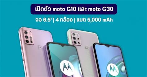 ภาพเรนเดอร์และสเปค Motorola Edge 30 Ultra จอ Oled แบนราบ 144hz กล้อง