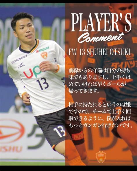 レノファ山口fcさんのインスタグラム写真 レノファ山口fcinstagram「明日、416日は清水エスパルス戦！ 試合前選手