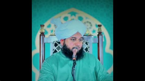 Ye Rab Ka Quran Kya Farmata Hai ♥️ Peer Ajmal Raza Qadri Sahab Bayan 💖 Islamicvideos Youtube