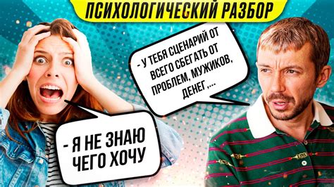 Чего я хочу и куда двигаться дальше Ответ шокировал Youtube