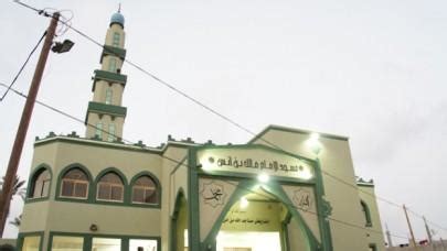 Al-Imam Malik Bin Anas Mosque - Deir al-Balah City