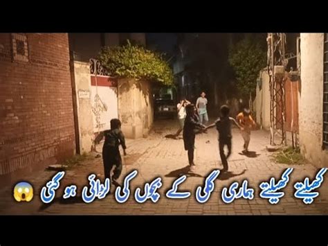 Khalta Khalta Bachon Ki Larai Ho Gay Ll Vlog 20 Ll Shams Baloch Ll Viral Hindi Urdu Vlog Ll