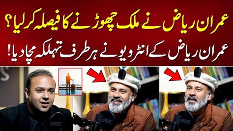 Imran Riaz Khan Is Back Imran Riaz Interview With Mian Ali Ashfaq