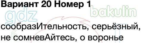 ГДЗ чтение работа с текстом Рабочая тетрадь 1 класс Крылова решебник ...