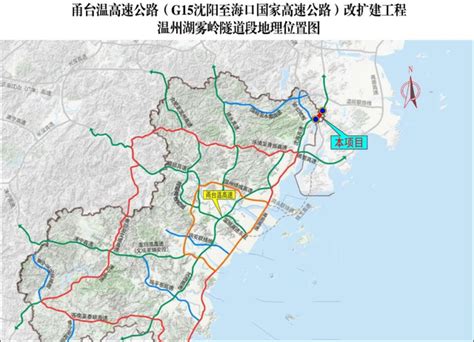 甬台温高速公路改扩建工程，又有新进展！高速公路乐清市新浪新闻