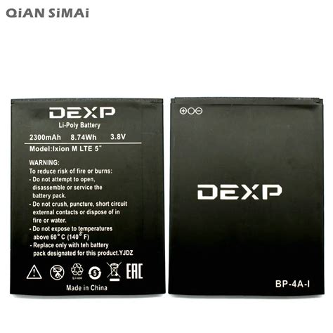 Qian Simai Pcs New Mah Battery For Dexp Ixion M Lte High