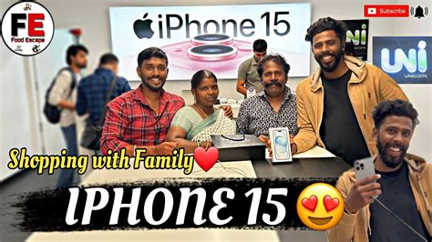 Finally Bhai Ne New Iphone 15 Leliya😍🔥🔥dream Phone Iphone ️😍