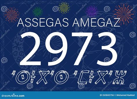 Amazigh New Year 2973 Template Stock Vector - Illustration of cancer ...