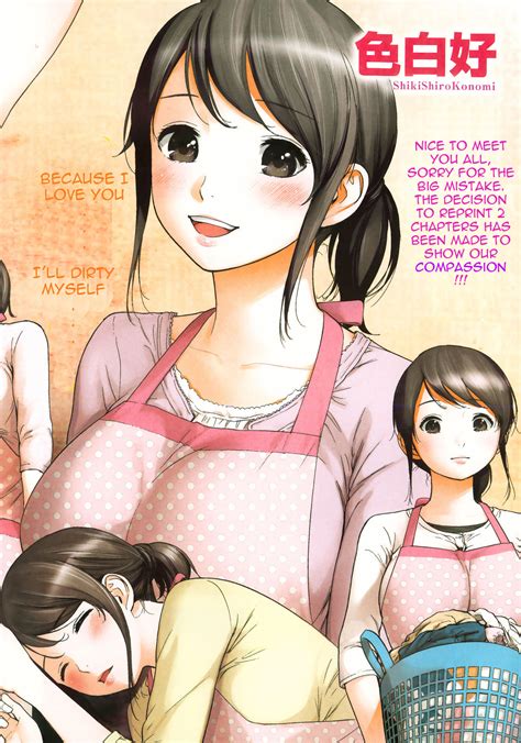 Netoraserare Ch Page Nhentai Hentai Doujinshi And Manga