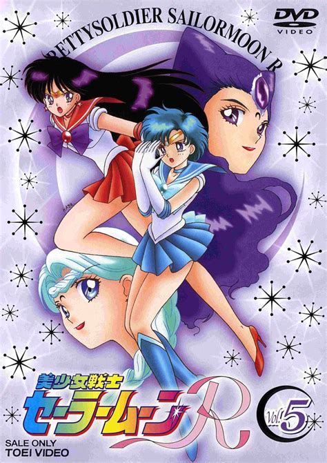 Sailor Moon R Anime Dvds And Blu Rays Shopping Guide Sailor Moon R