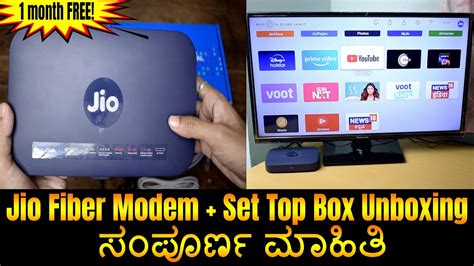 Jio Giga Fiber Ftth Jio Fiber Modem Set Top Box Unboxing