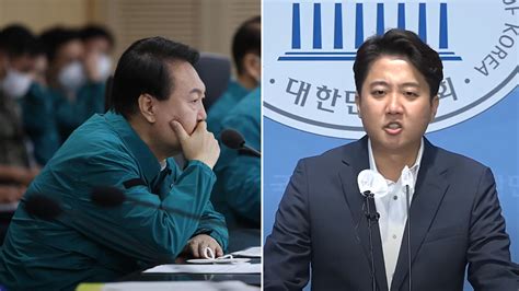 이준석 계속된 공격에 윤석열 지지율 35p 상승↑