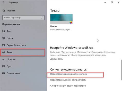 создать корзину на рабочем столе компьютера виндовс 10