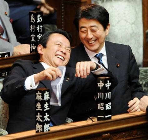 衆院本会議場で談笑する麻生太郎前幹事長（左）と安倍晋：安倍晋三氏 写真特集：時事ドットコム