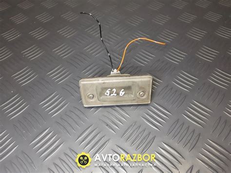 Фонарь Плафон Подсветки Заднего Номера на Седан Mazda 626 GE ЖЕ 91-97 ...