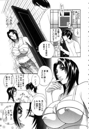 Pussy Box Luscious Hentai Manga Porn