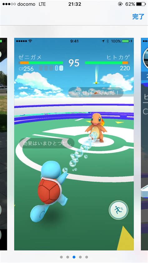 【ポケモンgo】イベント後から2kmたまご御三家しか出ないんだが確率上げた！？ ポケモンgo攻略まとめ速報